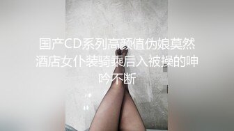 2-26酒店偷拍 校园系列-裤里丝阳光开朗女孩被帅气男友操 害羞敏感，被操时娇喘不停