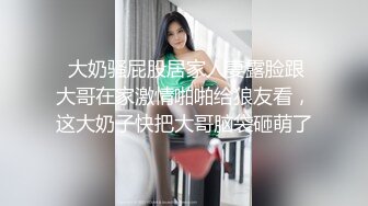 《最新流出顶级女神》对白淫荡，极品大长腿完美身材阴钉骚女【金秘书】12月私拍，火锅店上桌道具发骚，公园换丝袜人前露出放尿 (3)