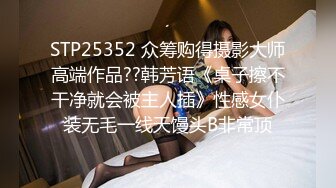 第二场约个黑长直清纯美女，脱光后太骚，主动叉开双腿自摸小穴，身材完美温柔体贴健谈1