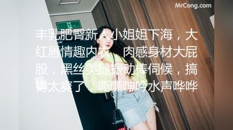 《梁哥寻妹子》城中村扫街连续搞了2炮一老一少第一位大长腿高冷年轻嫩妹长得不错比较谨慎要求解锁手机差点翻车