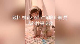 美少妇太饥渴了 自己小女儿还在旁边就勾引小鲜肉情夫爱爱！各种做爱招式齐上，最后内射