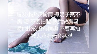 StripCash直播甄選合輯240308：MandyLovesYou堪比聲優穿各式情趣制服嫵媚挑逗多道具自慰等 11V