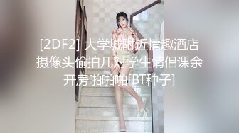 91十方哥風流段王爺之雙飛新娘伴娘