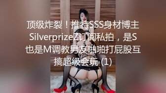 STP28848 妖艳网红小骚货！性感情趣内衣！无毛肥穴极品翘臀，表情淫骚掰穴特写，娇喘呻吟非常诱惑 VIP0600