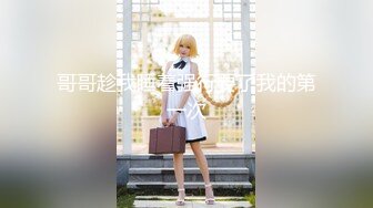 高能预警！比女人还女人极品网红CDTS【sehe】私拍，能攻能守3P4P真男假女混乱性交人体蜈蚣，相当淫乱视觉盛宴