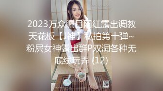 2024年真实良家露脸自拍【水水的小姨子】小两口家中次卧做爱白嫩的小少妇被干得水流成河，真实刺激必看！