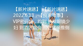  2023-04-10 RAS-172二十四小时貼身性愛女僕