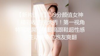 清纯少妇 成功进化 淫荡欲女