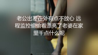 骚货就应该接受这种交配方式