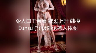 【新片速遞】  颜值不错的极品小姑娘，让小哥在镜头前刮干净了逼毛特写展示，全程露脸口交大鸡巴让小哥无套抽插，内射骚穴