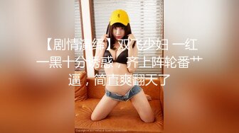 推特巨乳肥臀成熟型御姐【虞美人】露脸私拍福利，奶炮紫薇啪啪真男人的最爱 (4)