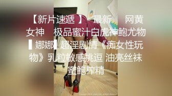  淫乱无比明星颜值超骚女神女同3p骚妇诱人