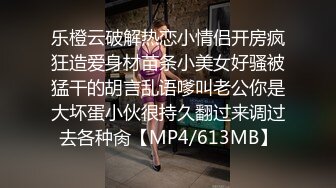 台灣SWAG『波衣』F杯电臀小野马M字腿女上位 厕所激情诱惑 前男友干小骚货