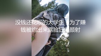 C奶小马达  多姿势 身材绝美