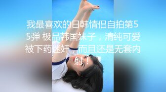 【首发推荐】国产AV巨作兄妹蕉谈 近亲之间的荒唐性爱