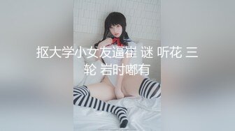 娇小可爱的美少妇卖力口交深喉，女上位无套啪啪，大蝴蝶逼被胖老公狠狠操了