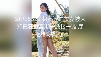 TMTC010 天美传媒 女神的另一面是欲女 季妍希