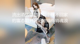 果冻传媒-堕落人妻2 在老婆不知道的情况下 视频直播夫妻性交