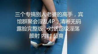 【最新私房独家】重庆22岁奶茶店上班的00后C杯美女被摄影师忽悠抠逼 无套内射