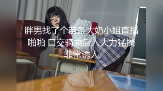 STP21788 完美颜值女神级小姐姐下海3P淫乱大战  撩起裙子被墨镜男舔的啊啊叫  掰开美穴自慰起来  被轮流操要爽死了