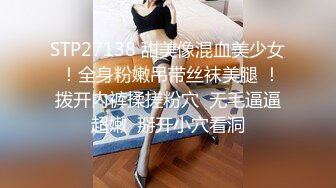 ✿白皙性感女神✿身材一级棒女神嫩模〖fitnessbaby〗无套内射，看白花花的精液从女神小嫩穴中流出，冲击感超强