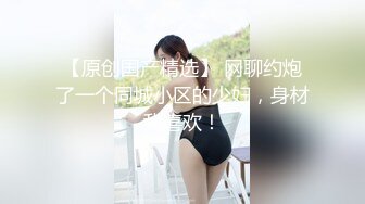 正规直播平台漂亮妹子跳手指舞时意外走光