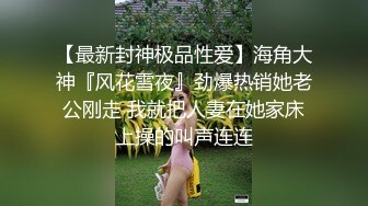 寻单女，玩下视频，手里拿的丝袜是别的女的穿过的，刺激