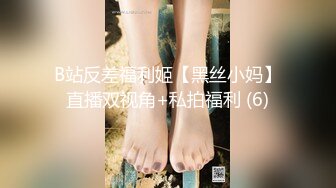 开档肉丝熟女阿姨 想到大鸡吧妈妈就流水 身材丰腴 大奶子肥鲍鱼 在家发骚了