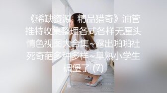 写字楼TP两位美女的浑厚肥臀和水润嫩逼