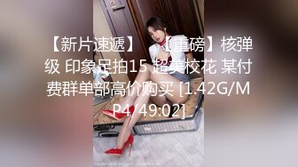 √两男一女晚上吃烧烤摸鸡鸡 迫不及待回宿舍3P大战 场面很淫荡~舌吻吃鸡 舔穴抠逼 简直不要不要的