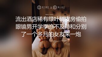 STP17652 出手阔绰的有钱人包房1小时1600双飞两位有点姿色的气质姐妹花为了让服务好点又给200小费爽死了换着肏