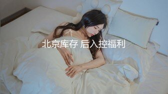 长筒袜人妻，快速抽插