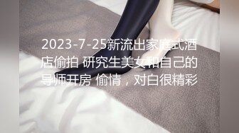 星空传媒XKVP054寂寞风骚欲女勾引快递小哥