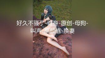 CZ0007 长治传媒 丰满的禁果 夏雨荷 VIP0600