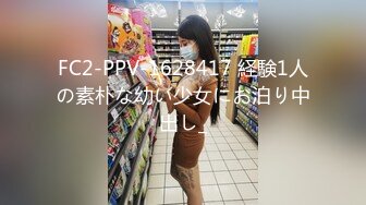 91CM-127.林凤娇.一夜情.酒吧艳遇的女人居然是女友的姐姐.91制片厂