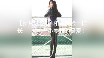 STP23066 极品长腿大奶肥穴网红美女小姐姐 水晶棒假屌轮流插无毛小穴  黑丝高跟鞋翘起双腿  写假屌爆插高潮娇喘