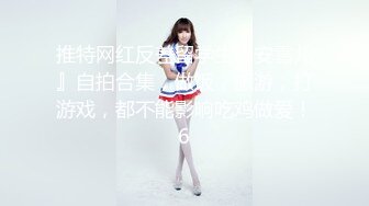 STP28764 探花大神新鲜力作 外围小姐姐酒店私会偷拍 肤白貌美激情暴插 对白精彩有趣