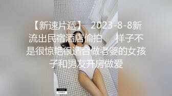 导游鲸吞女游客 观光车疯狂猛干 白嫩巨乳女游客的高潮体验地点竟在众多游客面前