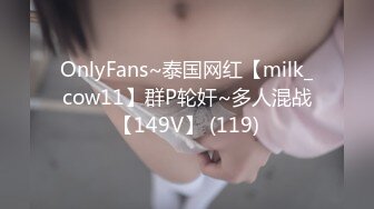 onlyfans 喜欢换妻 开淫啪情侣博主【dirtybangg69】户外野战 无套内射合集【363V】 (257)