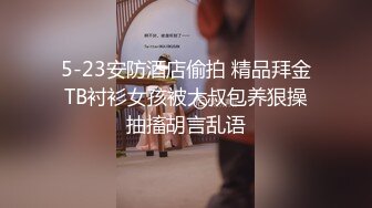 两个骚男约极品温柔气质猛男到酒店，一起爱抚揉捏，开档黑丝软大奶子，身材撩人，前后夹击啪啪呻吟爽翻