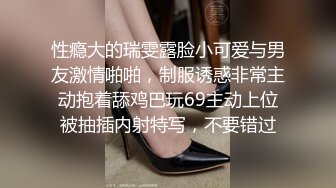 ✿极限露出小骚货✿顶级反差女神〖娜娜〗最新露出挑战2，人来人往商场地铁人前偷偷露出，紧张刺激！超级反差