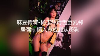 操狐狸尾巴女友 成都