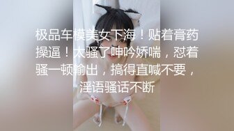 皮肤雪白漂亮的文艺范长发美女酒店和2个玩手游认识的网友一起开房,被2男扒掉短裤轮流抽插