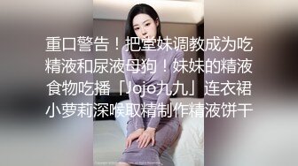  性感体育生超级性感的蜜桃臀体育女很好看 劲爆完美身材梦中情人 情趣丝袜美乳嫩穴