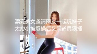 櫻桃小嘴大眼小美女,模特身材,人間完美尤物