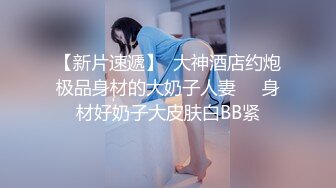 【是蜜桃臀吗】极品学生妹宿舍全裸~紧身裤~大翘臀~美~ ~~！~眼镜妹，反差婊，刺激 (1)