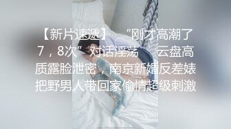 3P馴服到潮吹版