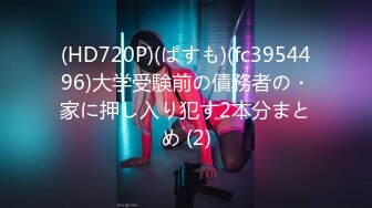 【自整理】男朋友舔逼技术是一流的 舔到我高潮【134V】2 (9)