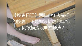 【震惊乱伦❤️真实叔嫂偷情】叔嫂房内激情啪啪偷情