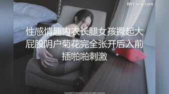 霸占 渚光希 冬爱琴音